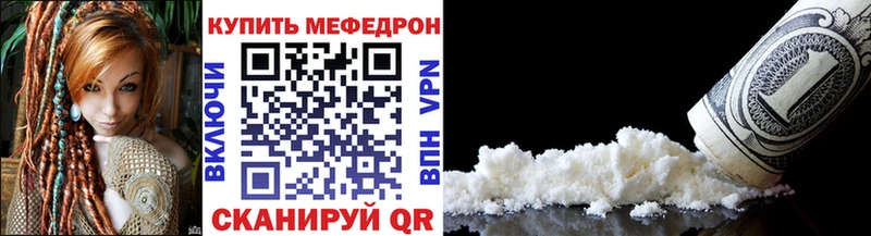 Наркотические вещества Ясный КОКАИН  A-PVP  Гашиш  АМФ  Мефедрон  Канабис 