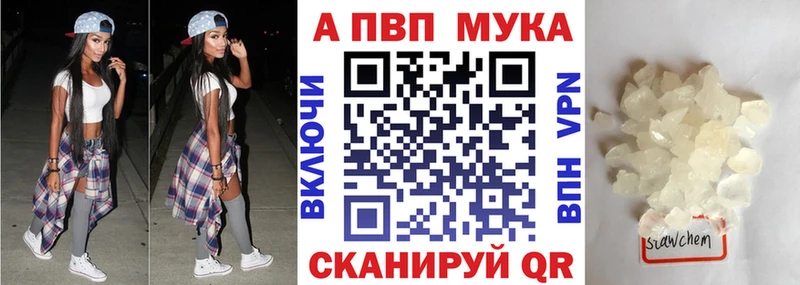 продажа наркотиков  Ясный  А ПВП крисы CK 