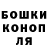 МЕФ кристаллы BikerLobster