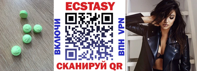 Экстази XTC Ясный
