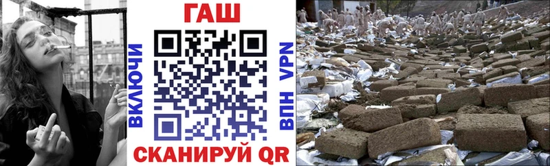 закладка  mega зеркало  ГАШ гарик  Ясный 