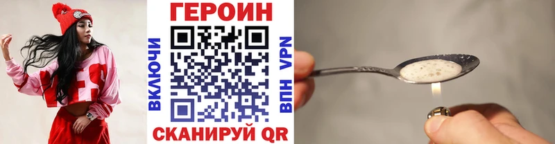 KRAKEN tor  Ясный  Героин афганец  где продают наркотики 