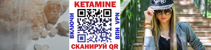 Кетамин VHQ  Ясный 