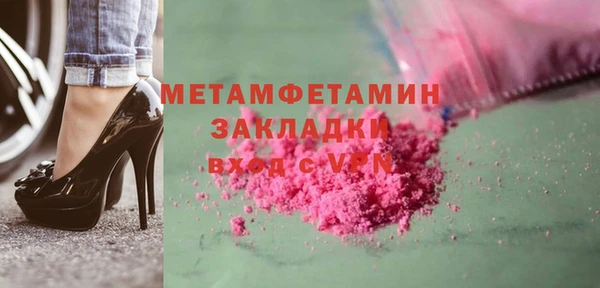 крисы Баксан