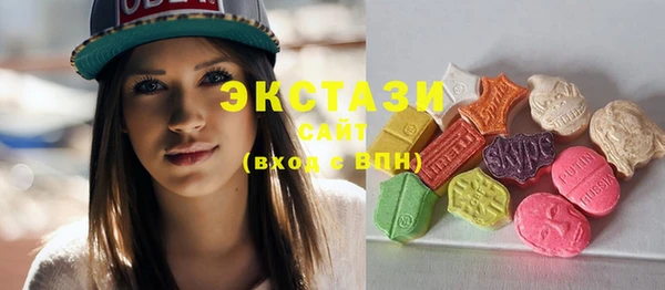 крисы Баксан
