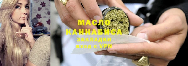 крисы Баксан