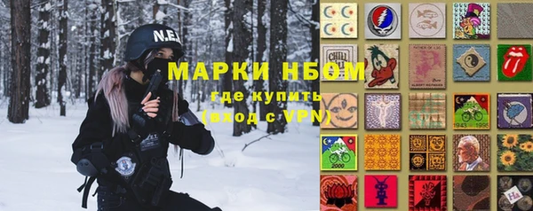 альфа пвп Балахна