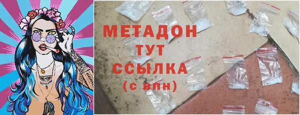 крисы Баксан