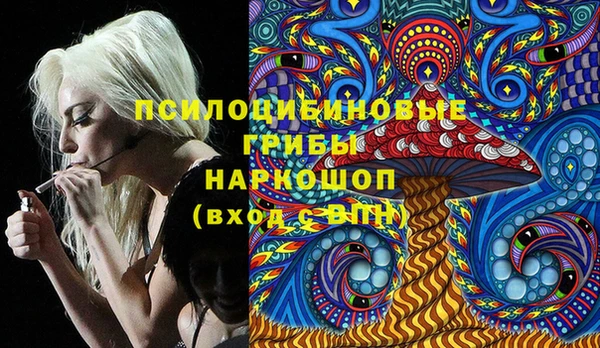 альфа пвп Балахна