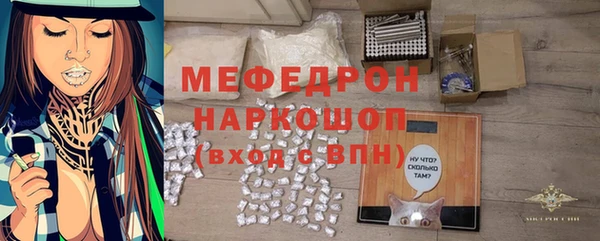 крисы Баксан