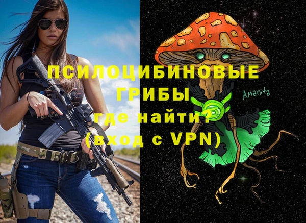 альфа пвп Балахна