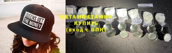 скорость mdpv Арсеньев
