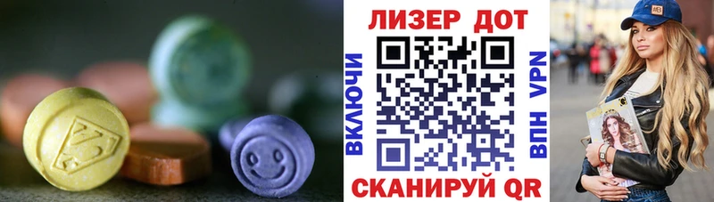 OMG tor  Ясный  ЛСД экстази кислота 