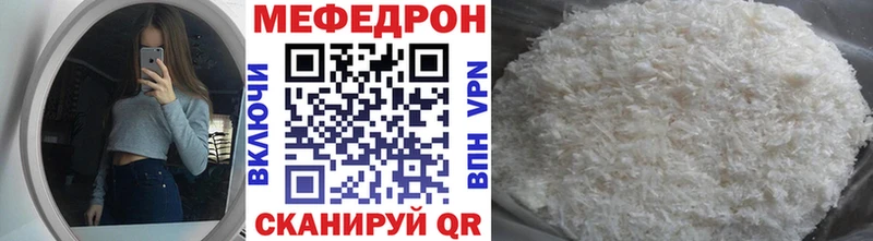 blacksprut ссылки  маркетплейс наркотические препараты  Меф VHQ  Ясный 